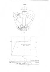 Двойная фрикционная муфта (патент 694700)