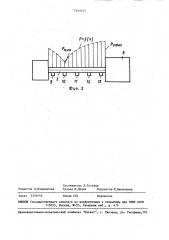 Способ определения акустических характеристик агрегатов и элементов гидроавтоматики и устройство для его осуществления (патент 1469217)