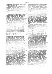 Приспособление для навивки пружин к токарному станку (патент 1428515)