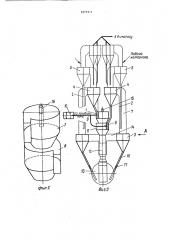 Запечный теплообменник (патент 1677471)