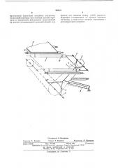 Кантователь щитовых деталей (патент 420521)