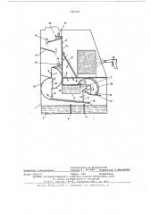 Установка для окраски изделий (патент 569334)