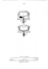 Форма для прессования изделий из термопластичного материала (патент 197885)