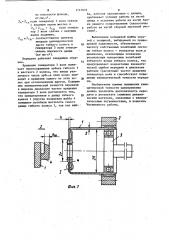 Волновая зубчатая передача (патент 1147878)