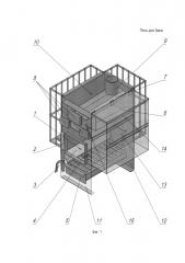 Печь для бани (патент 2635700)