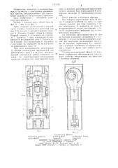 Вертикальный пресс (патент 1171372)