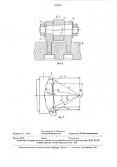 Механизм запирания форм литьевой машины (патент 1684071)