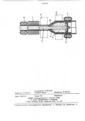 Устройство для изготовления термоусаживающихся трубок (патент 1407832)