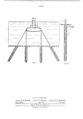 Устройство для закрепления плавучих буровых платформ (патент 220071)