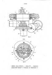 Устройство для обрезки листовогоматериала (патент 799969)