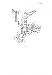 Автомат для измерения по высоте бочкообразных роликов и подобных им деталей с рассортировкой их на группы (патент 103691)