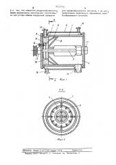 Тонкопленочный массообменный аппарат (патент 512772)