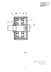 Устройство для передачи вращательного движения (патент 2597432)