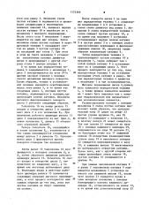 Отдающее устройство с автоматической сменой катушек для кабельных крутильных машин (патент 1175369)