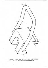 Промежуточное рельсовое скрепление (патент 500321)
