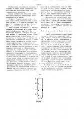 Анод газоразрядной лампы сверхвысокого давления (патент 1339692)