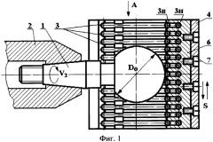 Устройство для статико-импульсной обработки сферических поверхностей шаровых пальцев (патент 2329132)