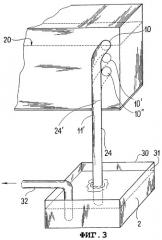 Охлаждаемое калибровочное устройство для установки экструзии пластмасс (патент 2279348)