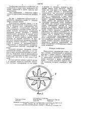 Измельчитель (патент 1556746)