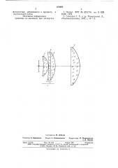 Лупа для бинокулярного наблюдения (патент 654925)