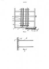 Ворошилка лент льна (патент 1692346)