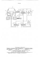 Устройство для управления горным комбайном (патент 609891)
