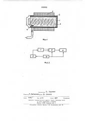 Устройство для измерения характеристик магнитного поля (патент 448406)