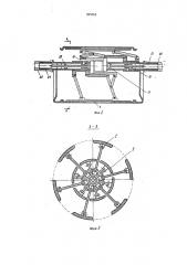 Барабан для сборки покрышек пневматических шин (патент 899362)