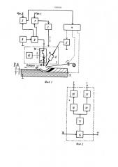 Устройство для автоматического регулирования глубины проплавления (патент 1181804)