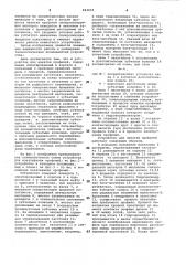 Устройство для накатки профилей (патент 963655)