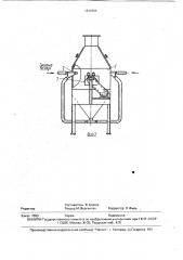 Установка для абразивоструйной очистки поверхностей деталей (патент 1812086)