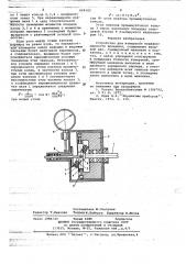 Устройство для измерения неравномерности вращения (патент 664102)