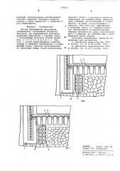 Способ перемещения двухрядной пневмокрепи (патент 599072)