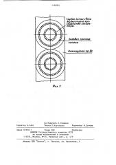 Дроссельная холодильная установка (патент 1186904)