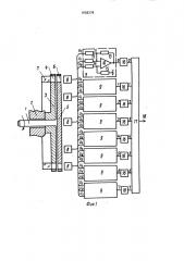 Фотоэлектрический преобразователь угла поворота вала в код (патент 1658379)
