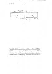 Муфта для соединения звеньев шлангов (патент 129440)