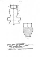 Керамическая многослойная оболочковая форма (патент 640818)