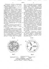 Устройство для зажима деталей (патент 1199570)