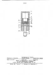 Гидравлический механизм ударного действия (патент 899890)