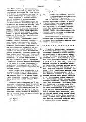 Устройство фильтрации (патент 1646050)