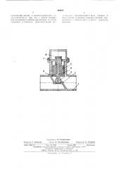 Двухпозиционный регулятор давления (патент 490094)