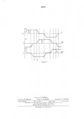 Мостовой трехфазный преобразователь частоты с непосредственной связью (патент 486434)