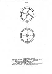 Устройство для мойки волокнистого материала (патент 679653)