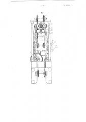 Вибропогружатель с двигателем, вынесенным из зоны вибрации (патент 103929)