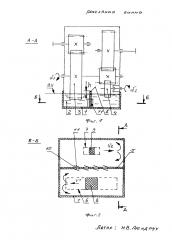 Масляная ванна (патент 2604255)