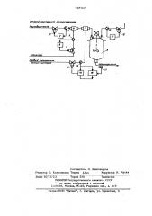 Способ управления непрерывным процессом растворной полимеризации (патент 787417)