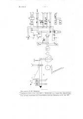 Устройство для регулирования тока в электросварочных и электронагревательных машинах по требуемой программе (патент 106414)