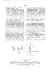 Способ управления величиной циркулярно-фазовой анизотропии (патент 682855)