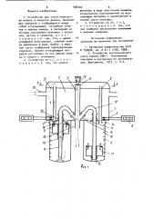 Устройство для учета количества молока в процессе доения (патент 906460)