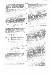 Способ спектрометрического анализа заряженных частиц с фокусировкой в двух ортогональных направлениях (патент 1725290)